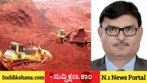 ರಾಜ್ಯ 