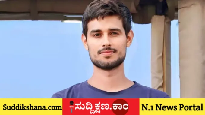 ಹೈಕೋರ್ಟ್