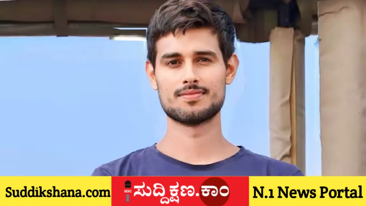 ಹೈಕೋರ್ಟ್