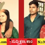 ಪ್ರೇಮ