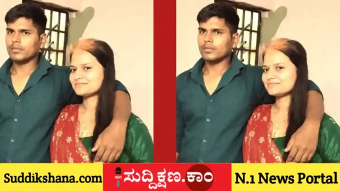 ಪ್ರೇಮ