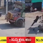 ಯುವತಿ