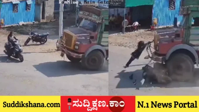 ಯುವತಿ