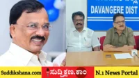 ದಾವಣಗೆರೆ