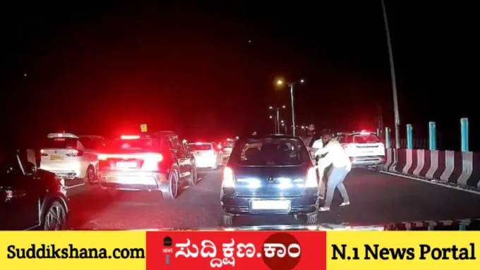 ಬೆಂಗಳೂರು