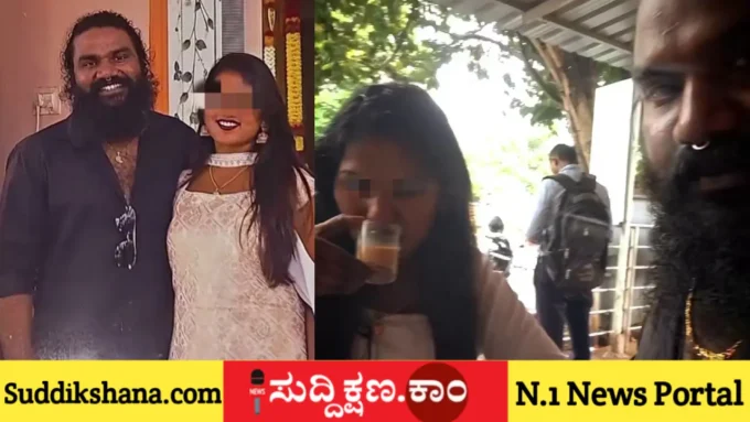 ವಿಚ್ಛೇದನ