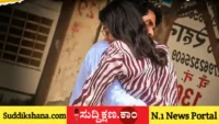 ದ್ವೇಷ