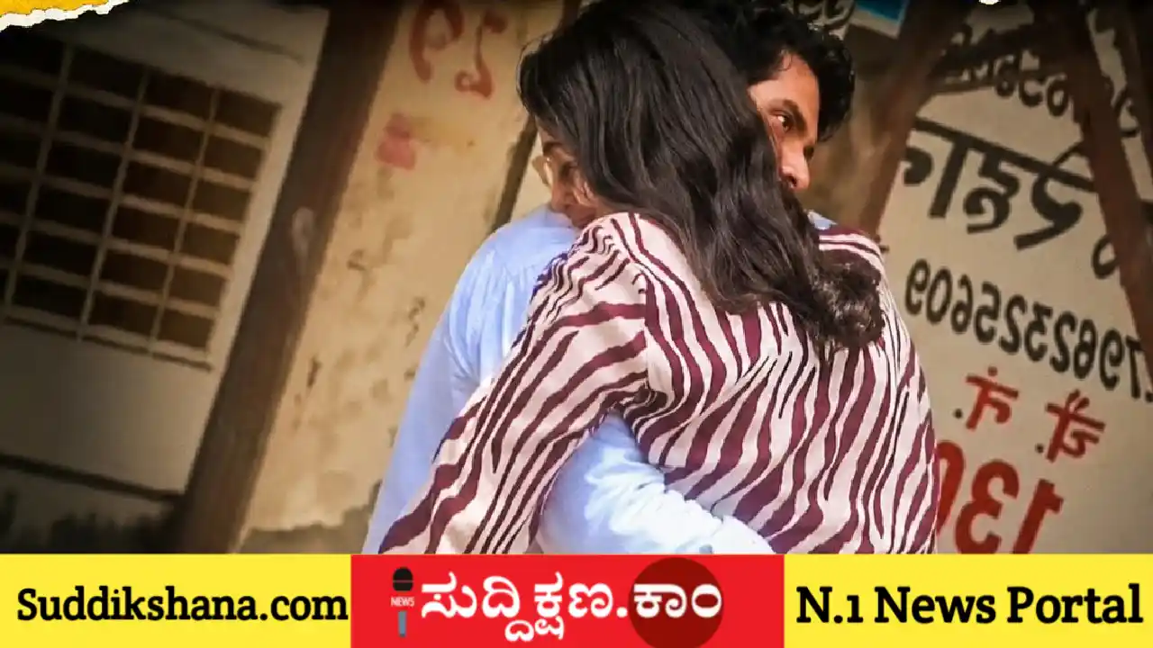 ದ್ವೇಷ