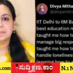 ದಿವ್ಯಾ ಮಿತ್ತಲ್