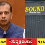 ದಾವಣಗೆರೆ