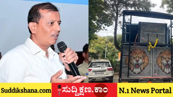 ದಾವಣಗೆರೆ