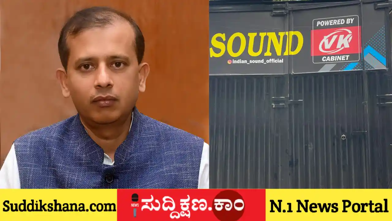ದಾವಣಗೆರೆ