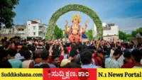 ಗಣೇಶ