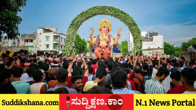 ಗಣೇಶ