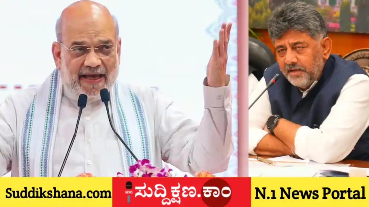 ಅಮಿತ್ ಶಾ