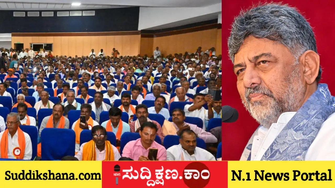 ಡಿ. ಕೆ. ಶಿವಕುಮಾರ್