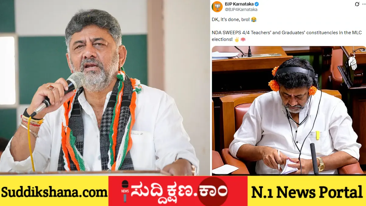 ಚುನಾವಣೆ