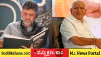 ಶಿವಕುಮಾರ್