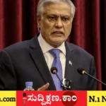 ಪಾಕಿಸ್ತಾನ
