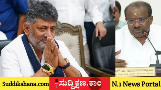 ಹೆಚ್. ಡಿ. ಕುಮಾರಸ್ವಾಮಿ