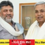 ಸಿದ್ದರಾಮಯ್ಯ