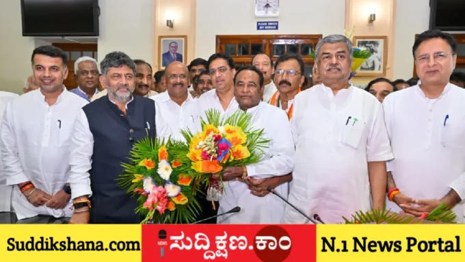 ಡಿ. ಕೆ. ಶಿವಕುಮಾರ್
