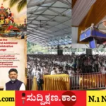 ತುಳು