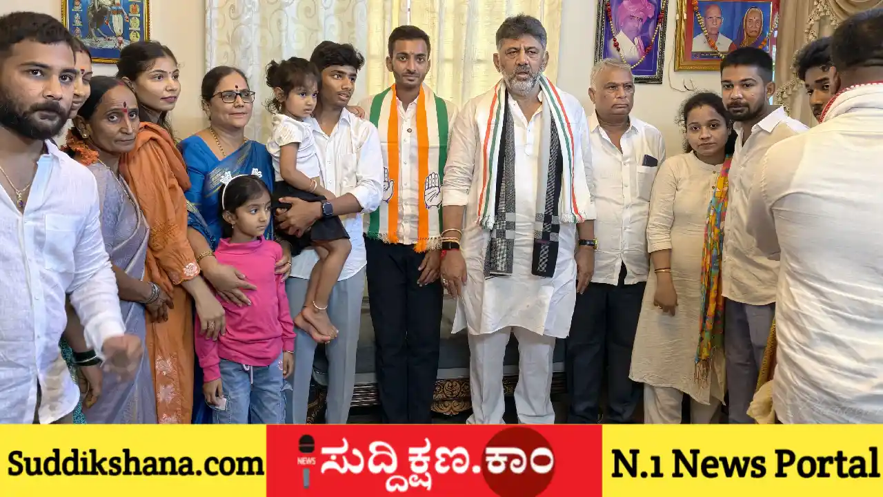 ಡಿ. ಕೆ. ಶಿವಕುಮಾರ್