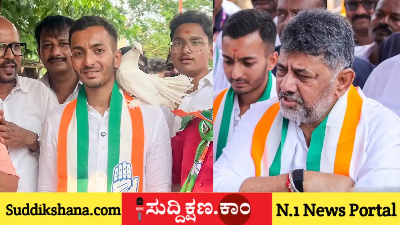 ದಾವಣಗೆರೆ