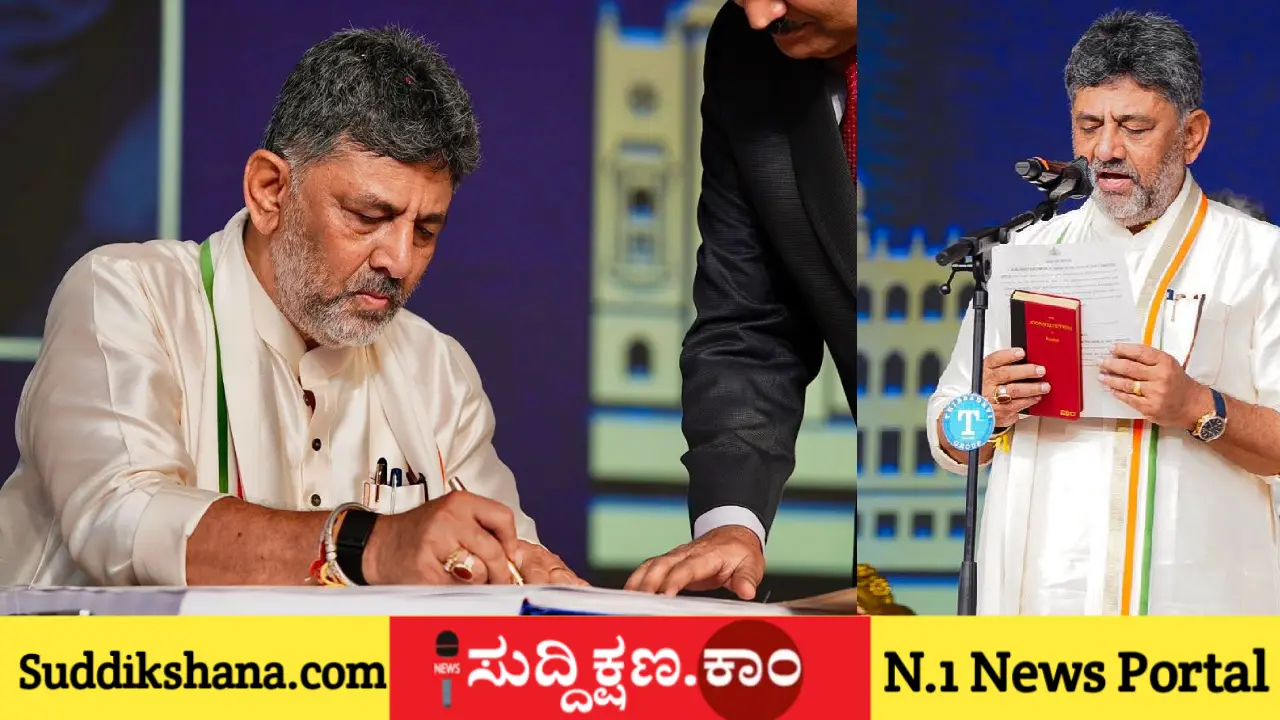 ಕರ್ನಾಟಕ