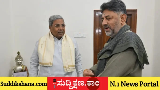 ಸಿದ್ದರಾಮಯ್ಯ