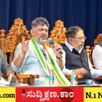 ಡಿ. ಕೆ. ಶಿವಕುಮಾರ್