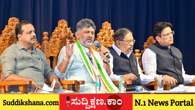 ಡಿ. ಕೆ. ಶಿವಕುಮಾರ್