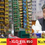 ಗುಟ್ಕಾ