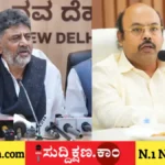 ಯತೀಂದ್ರ