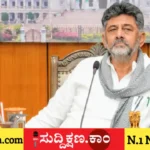 ಹೂಡಿಕೆ