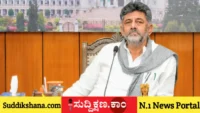 ಹೂಡಿಕೆ