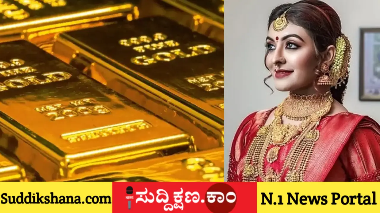 ಚಿನ್ನ