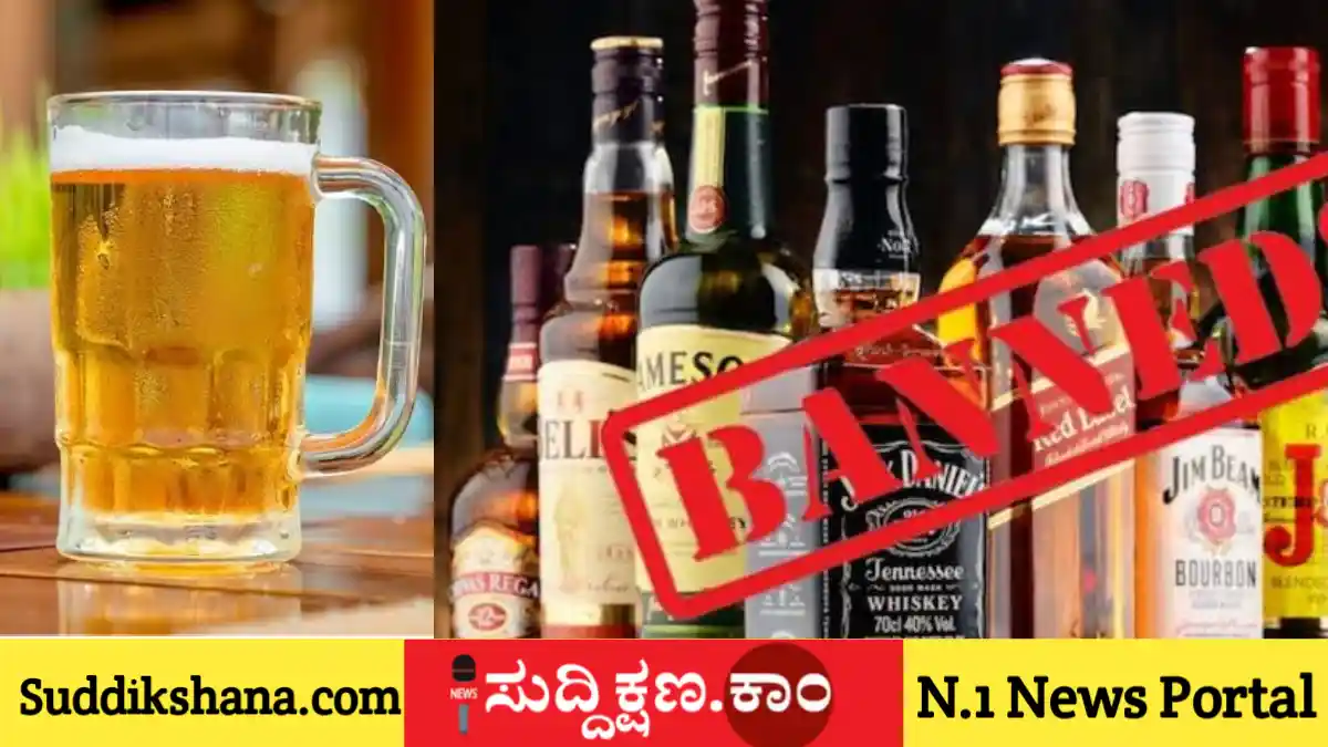 ದಾವಣಗೆರೆ