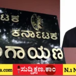 ದಾವಣಗೆರೆ