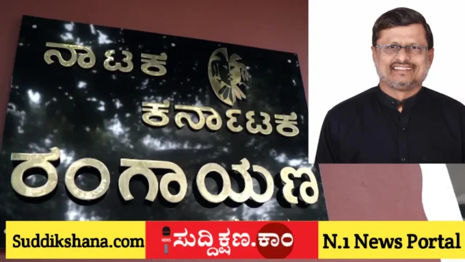 ದಾವಣಗೆರೆ