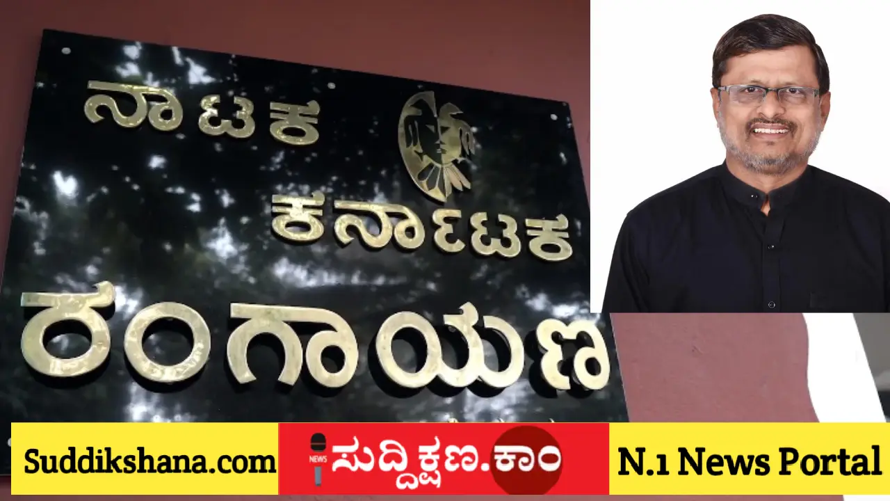 ದಾವಣಗೆರೆ