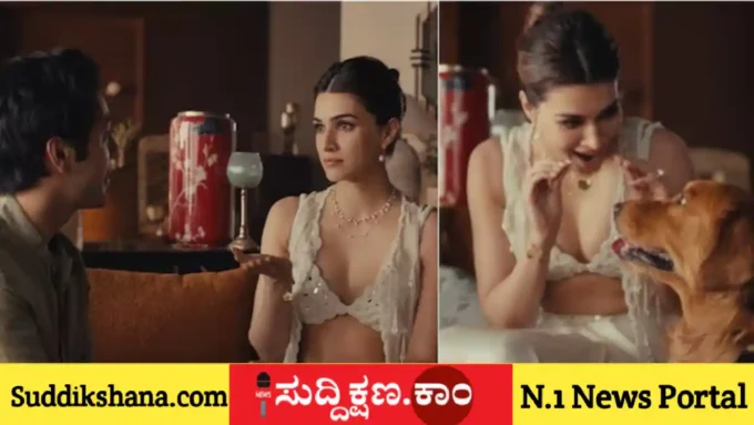 ಕೃತಿ ಸನನ್