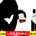 ಮದ್ಯಪಾನ