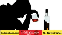 ಮದ್ಯಪಾನ