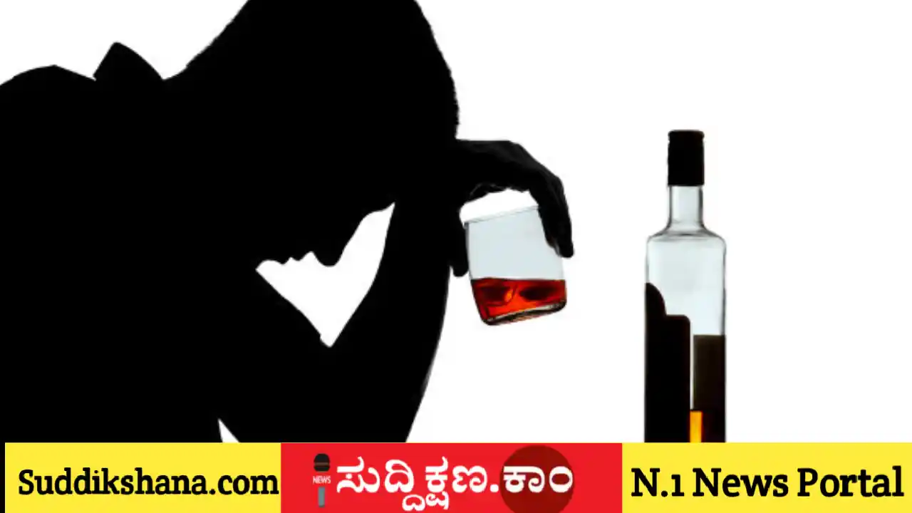 ಮದ್ಯಪಾನ