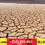 ದಾವಣಗೆರೆ