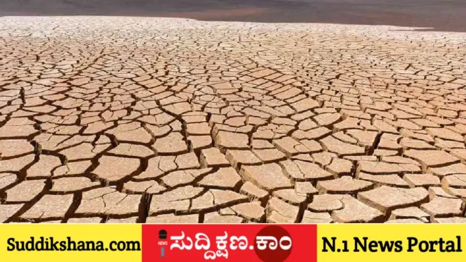 ದಾವಣಗೆರೆ