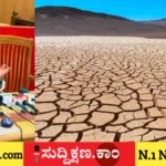 ದಾವಣಗೆರೆ