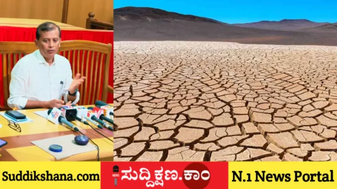ದಾವಣಗೆರೆ